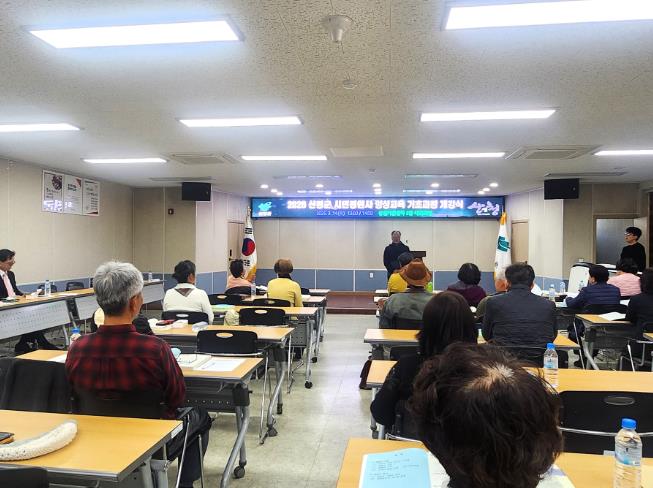 산청군, 2026년 시민정원사 기초과정 개강
