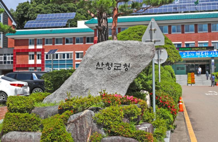 산청군, 2026년 외국인근로자 생활환경 개선 지원사업 참여기업 모집
