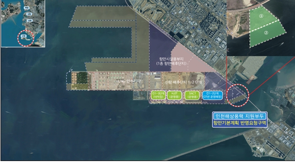 인천 공공주도 해상풍력 집적화단지 지정