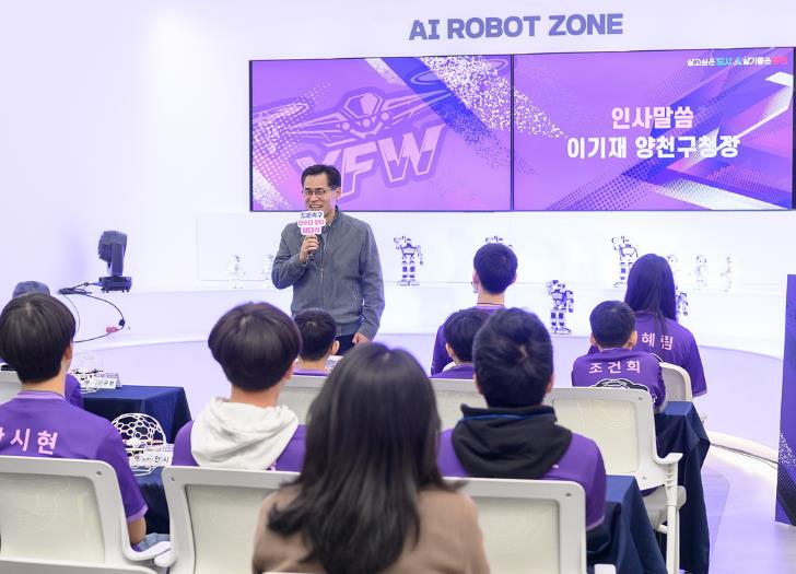 양천구, 청소년 드론축구단 'Y-퓨처윙스' 발대식 개최…미래기술 인재 양성 첫걸음