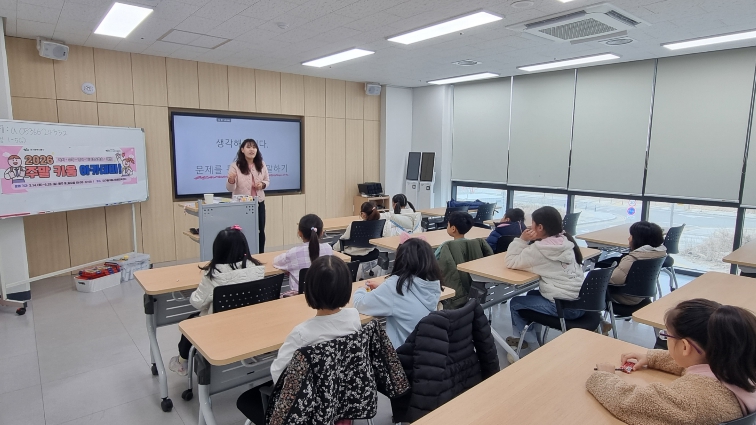 대구 동구, 놀면서 배우는 2026 주말 키움 아카데미 본격 운영