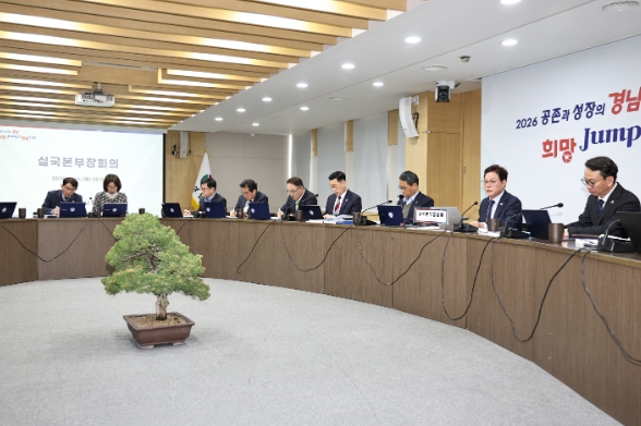 경남도, 중동발 3고 위기 ‘민생 안정’ 총력전 선언