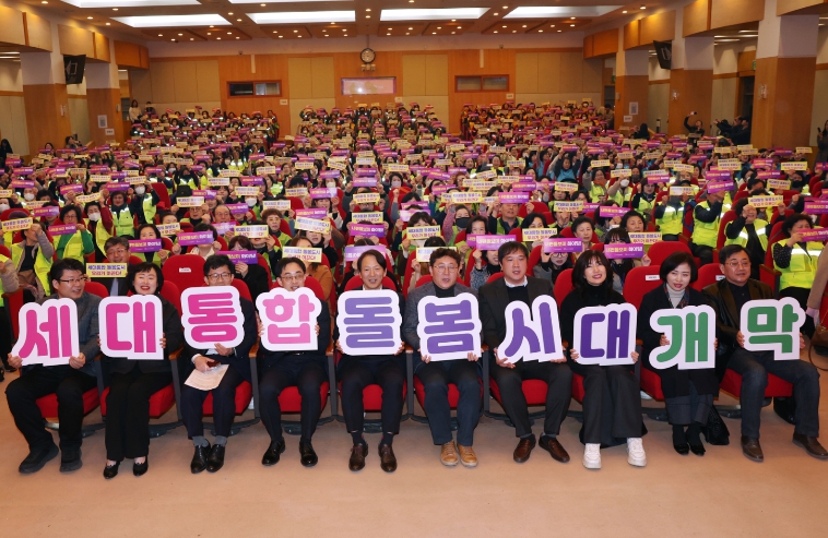 박형준 시장, 노인일자리로 '세대통합 돌봄시대' 개막… 1만 명 내편돌보미 출범
