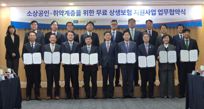 경남도, 소상공인 대출·화재 위험 대비 상생보험 추진