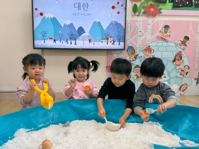 유치원·어린이집 함께하는 울산형 유보통합 기반 강화