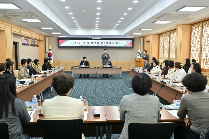 중구, 2026년 제1차 반부패·청렴협의체 회의 개최