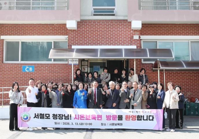 대전 서구, 2026년 현장 행정 ‘우리동네 소통투어’ 마무리