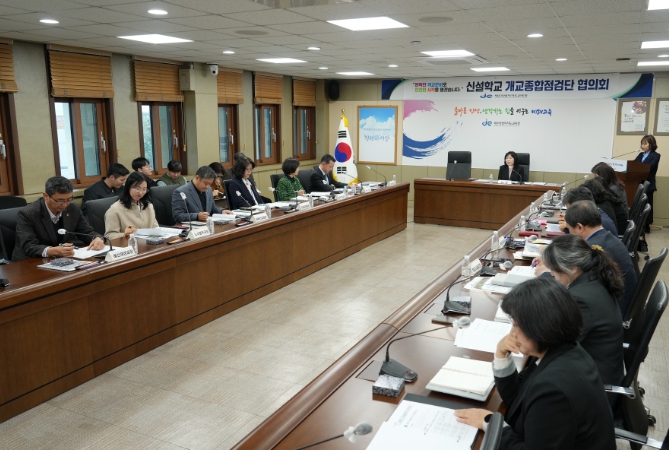 제주도교육청, 새로운 배움의 터전 빈틈없는 개교 준비 ‘착착’