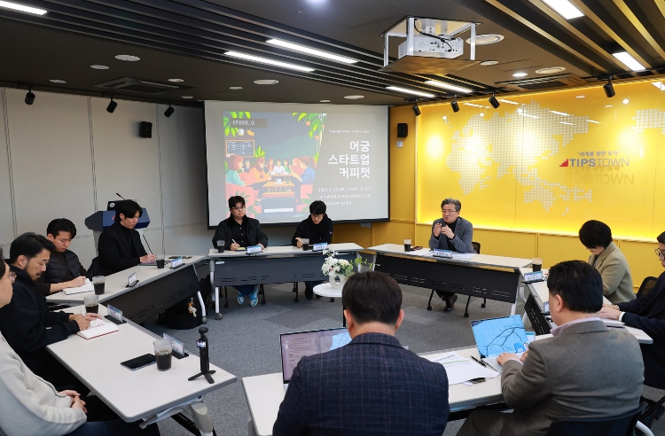 유성구, 어궁동 중심 창업 생태계 고도화 나선다