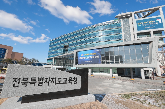 전북교육청, 6개 권역 진로진학센터 주간 상담 시작