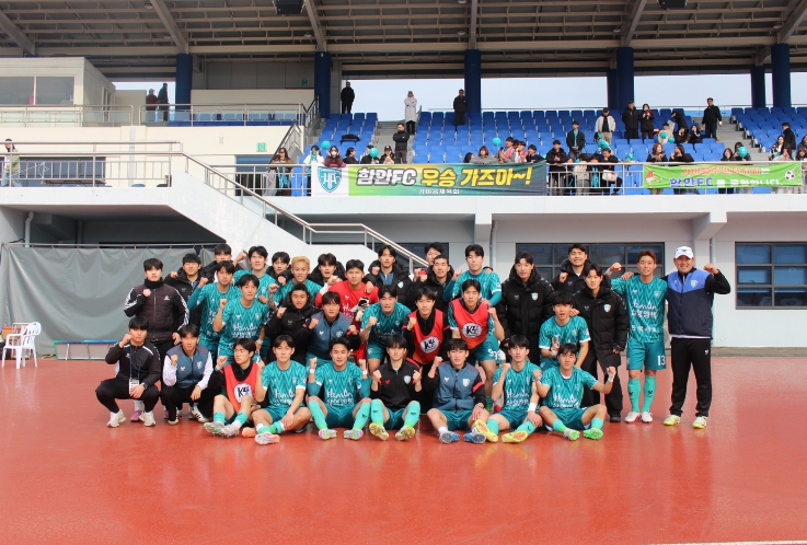 함안군민축구단, 감격적인 창단 첫 승 달성.. 기장군민축구단에 2-1 역전승