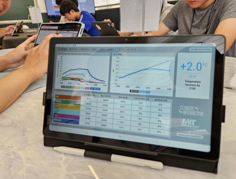 경기도미래세대재단, 기후협상 체험교육 '기후정상회담' 참가 단체 모집