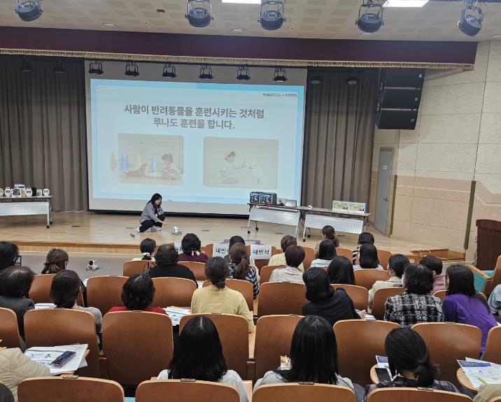 안동시, 어린이집 AI로봇 대여사업 설명회 개최