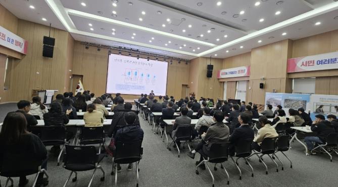 포천시, 6급 공무원 대상 '4대 폭력 예방 교육' 실시