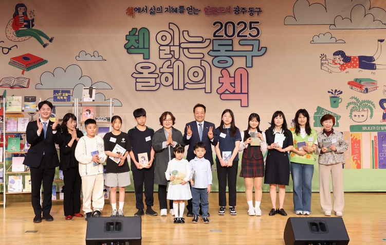 ‘책 읽는 동구’ 입증…전국 평균보다 더 많이, 더 자주 읽는다