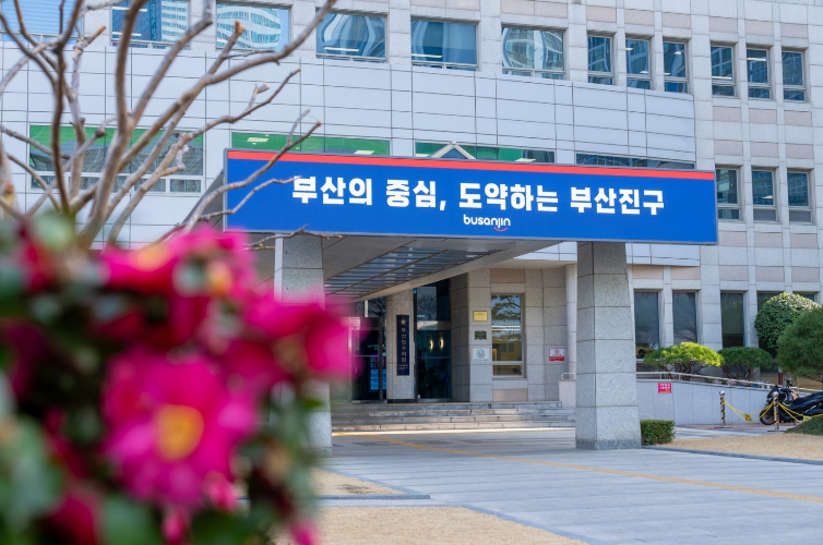 부산진구, 지능형 공간정보 혁신 사업 ‘지니음’ 추진