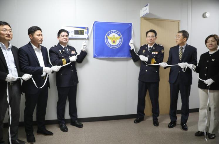 제9회 전국동시지방선거 대비 전남경찰청 ｢선거사범 수사상황실｣ 설치