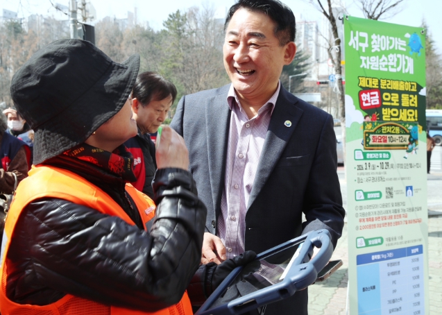 대전 서구, 관저동‘찾아가는 자원순환가게’현장 점검