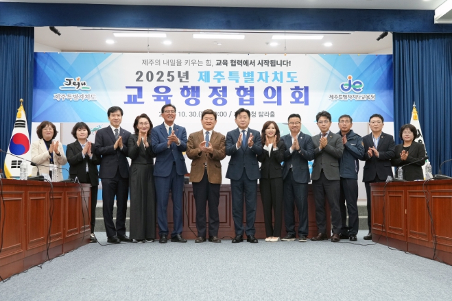 제주도, 학교급식 품질 향상과 학생 건강 위해 단가 인상