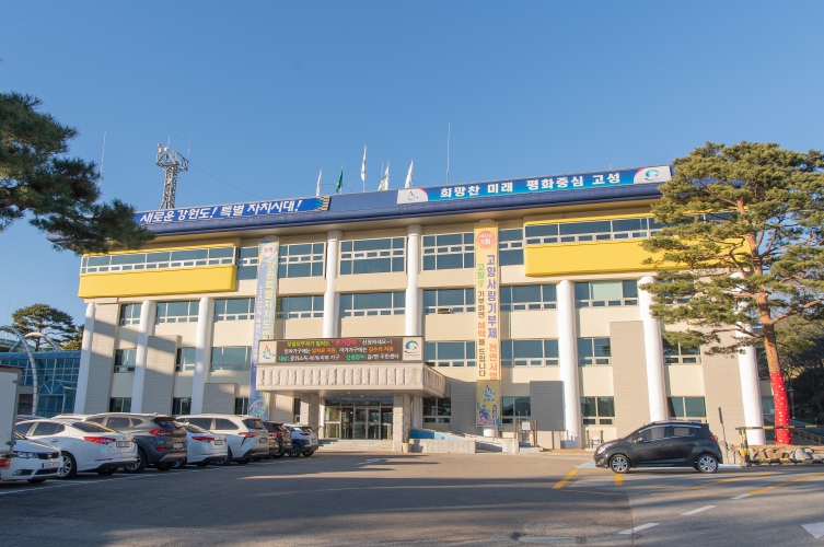 고성군, 임업인 수당·여성임업인 복지바우처 지원사업 추진