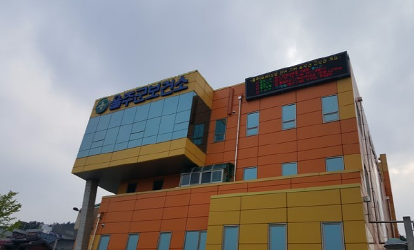 울주군보건소, ‘암 예방의 날’ 암검진 집중홍보 실시 
