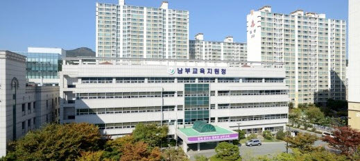 부산남부교육지원청, 학교급식 관계자 현장 모니터링