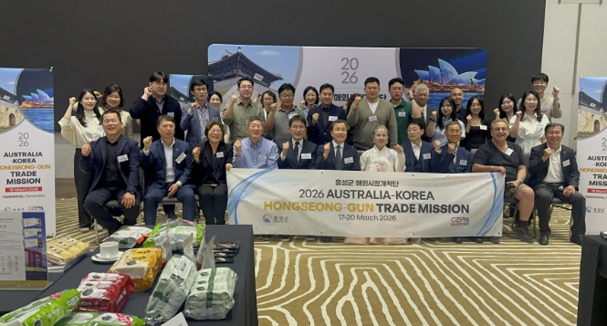 홍성군, 시드니 수출상담회로 현지시장 교두보 마련