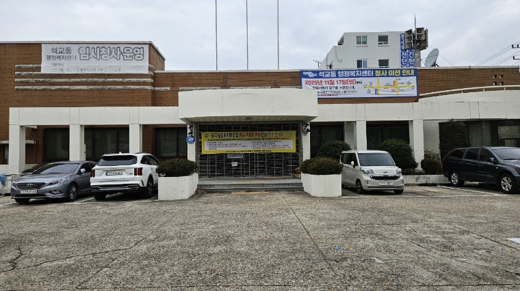 대전 중구, 2026 프로야구 개막 맞춰 임시 공영주차장 운영