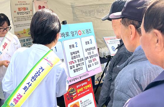 달서구보건소, ‘결핵예방주간’ 운영…조기검진·예방수칙 홍보 강화

