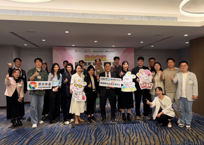 경남 관광기업, 대만서 첫 해외 비즈니스 상담회... 판로 개척 성과
