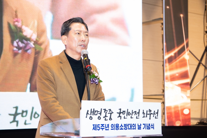 구미시, 의용소방대의 날 기념식·소방기술경연대회 개최