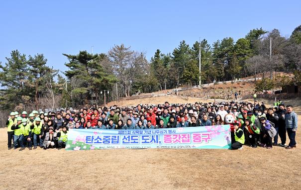 중구, 제81회 식목일 기념 ‘나무 심기 행사’ 개최