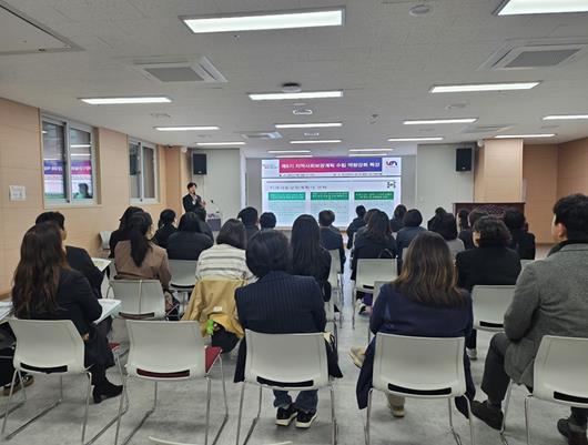 남구, 제6기 지역사회보장계획 수립 역량 강화 특강 개최