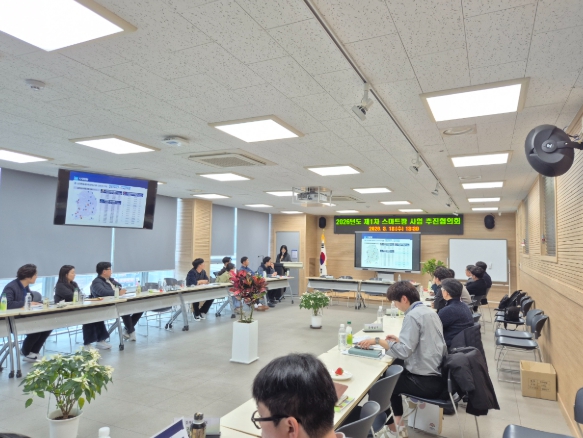 금산군, 2026년 제1차 스마트팜 사업 추진협의회 참석