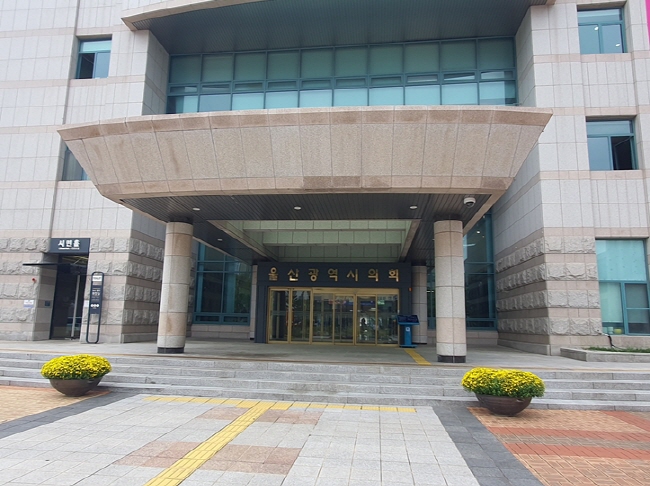 울산광역시의회, '새울 원자력발전소 5·6호기 울산 유치 촉구 결의안 ' 채택