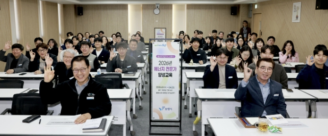 보령시, 3년 연속 에너지 전문가 양성교육 추진... 지속가능 정책 기반 강화
