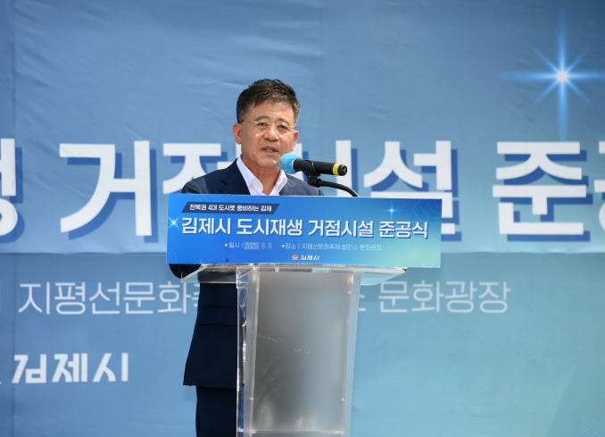 [기획보도] 김제시, 도심속 열린 문화공간 '지평선 문화축제발전소'