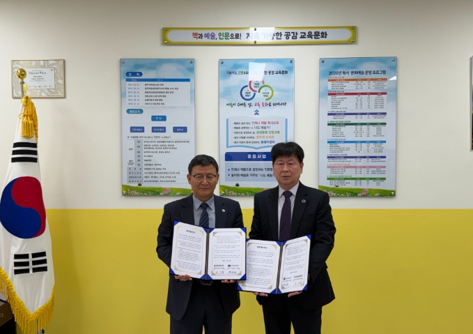 충북교육청 중원교육문화원, 충주문화관광재단과 예술교육 활성화 위한 업무협약 체결