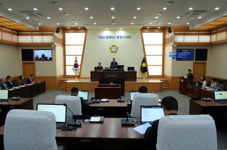 영천시의회, 제251회 임시회 개회
