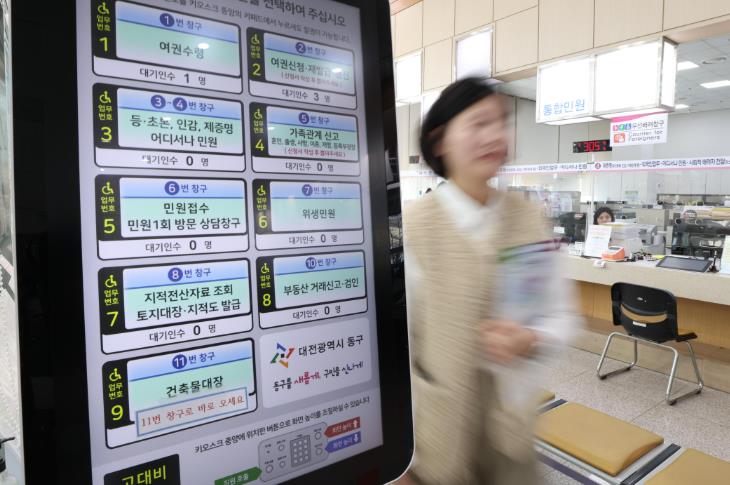 대전 동구, 종합민원실 내 ‘무장애 키오스크’ 설치·운영
