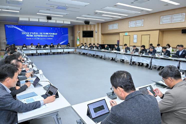 영주시, 2027년도 국가투자예산 확보 박차…2차 전략회의 개최
