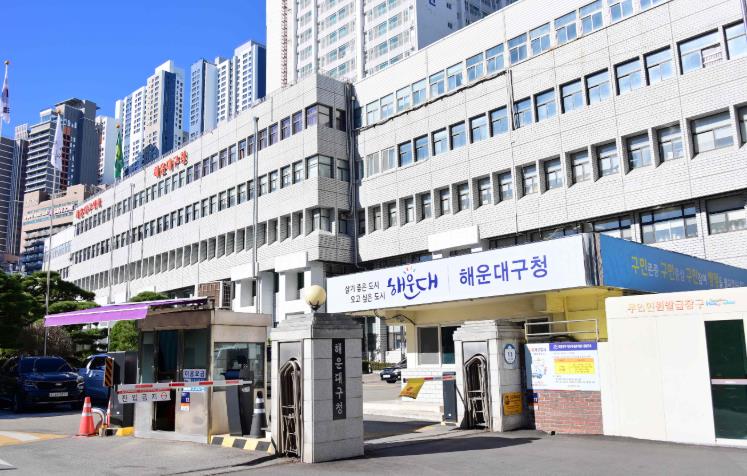 해운대구, ‘해운대형 육아친화마을’ 사업 본격화
