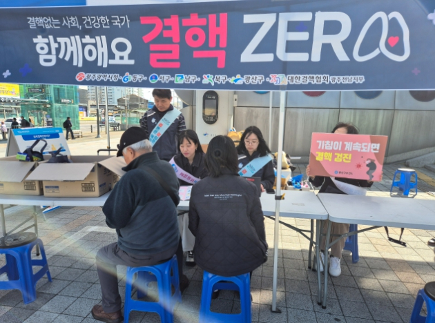 광산구, 결핵 예방의 날 맞이 결핵 예방 홍보 강화