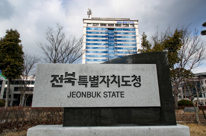 "계획을 현실로"…전북, 현대차 새만금 투자 전담 조직 본격 가동