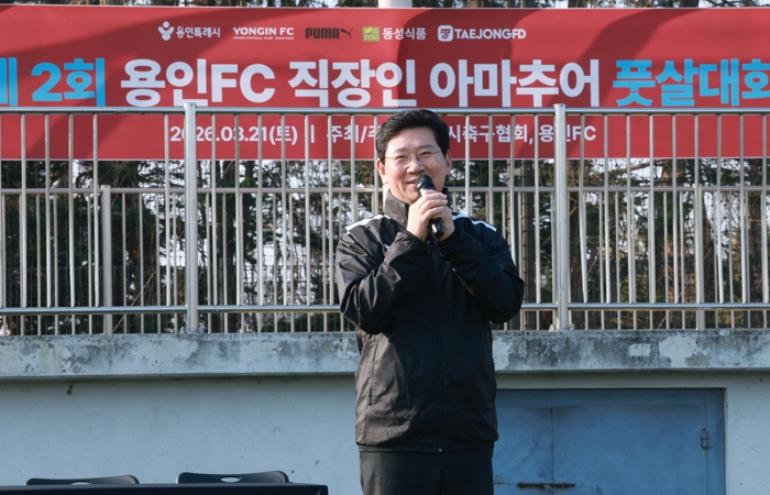 이상일 용인특례시장, 축구도시 용인서 열린 풋살대회·박물관 기획전·프로리그 잇달아 참석
