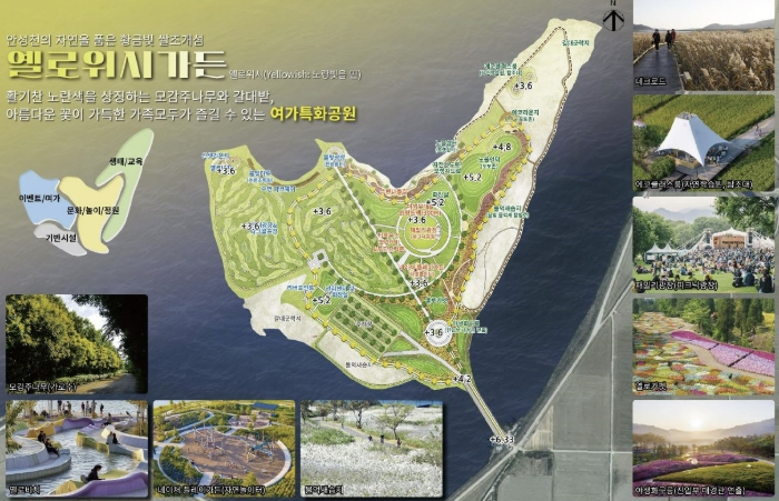 [기획] 아산시, 파크골프 도시로 '스윙'… 파크골프장 대폭 확충