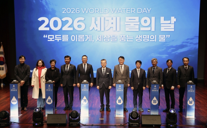 아산시, 2026년 '세계 물의 날' 기념식 성료... 물 자원 보전 의지 다져