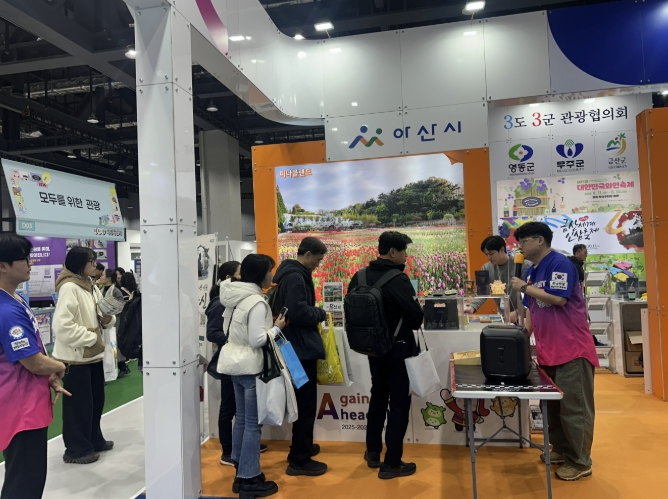 아산시, '2026 내나라여행박람회'서 '아산 성웅 이순신축제' 집중 홍보