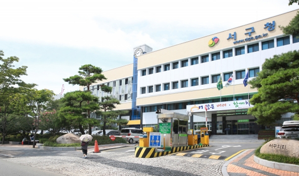 ‘결핵 없는 건강한 서구, 함께 만들어요’ 제16회 결핵 예방의 날 맞아 결핵 예방 주간 운영