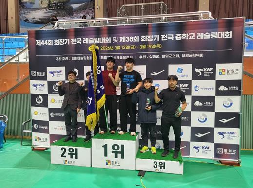 철원군, 제44회 회장기 전국레슬링대회 및 제36회 회장기 전국중학교 레슬링대회 성료